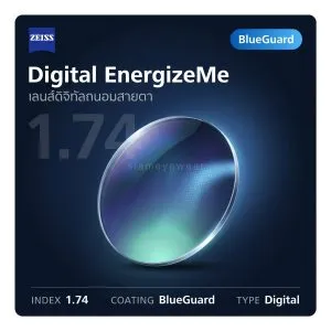 ZEISS Digital EnergizeMe 1.74 BlueGuard