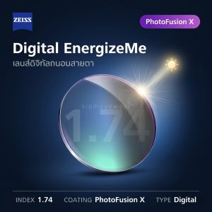 ZEISS Digital EnergizeMe 1.74 PhotoFusion X