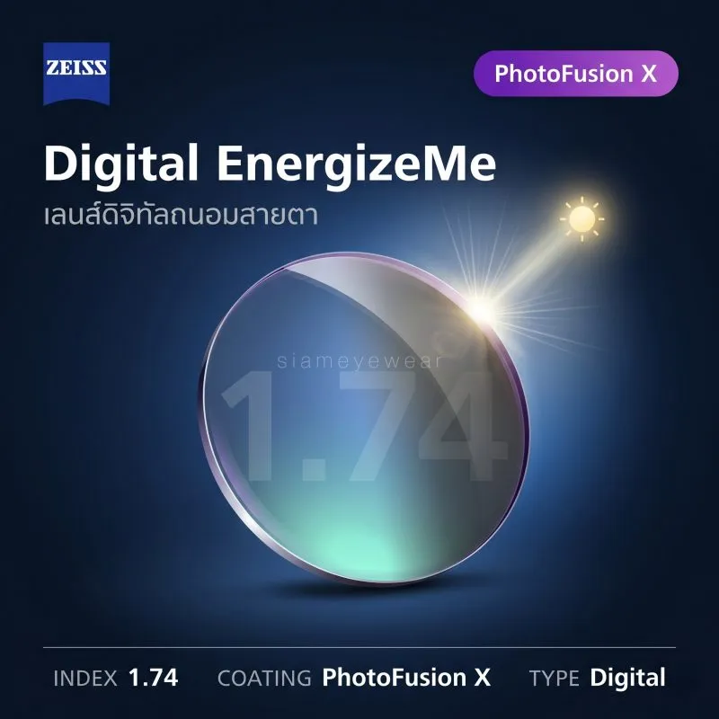 ZEISS Digital EnergizeMe 1.74 PhotoFusion X ZEISS Digital EnergizeMe 1.74 PhotoFusion X