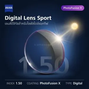 ZEISS Digital Lens Sport 1.50 PhotoFusion X