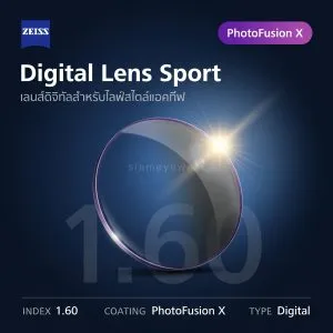 ZEISS Digital Lens Sport 1.60 PhotoFusion X