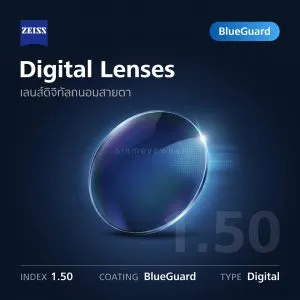 ZEISS Digital Lenses 1.50 BlueGuard