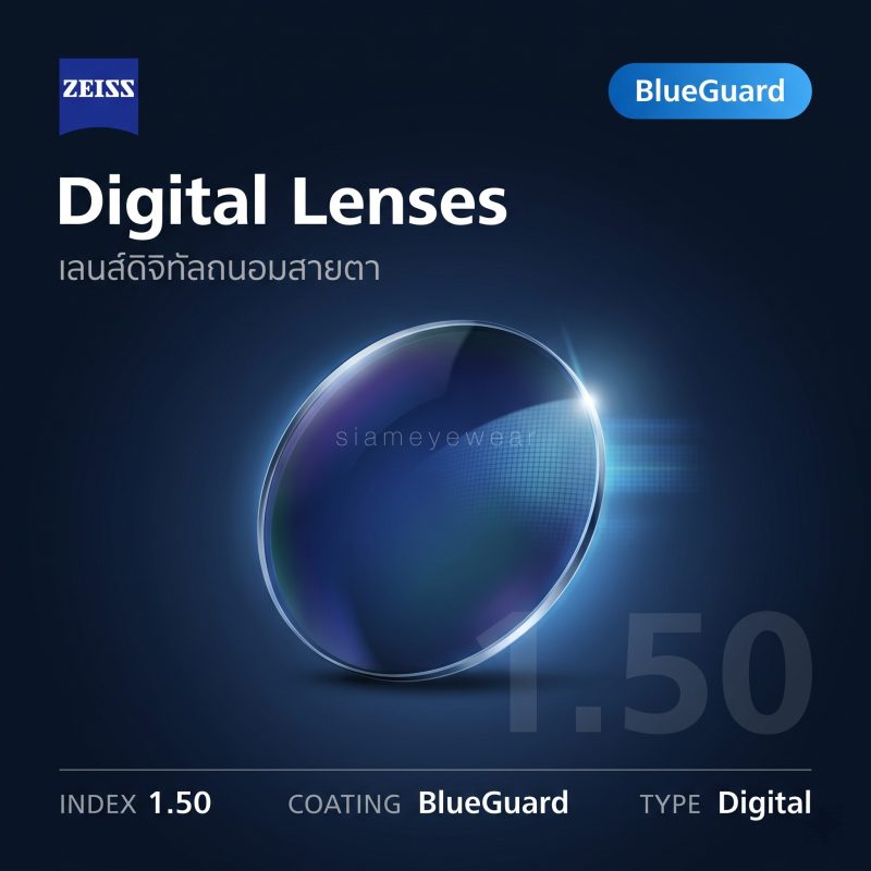 ZEISS Digital Lenses 1.50 BlueGuard