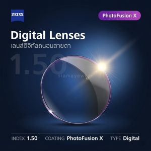 ZEISS Digital Lenses 1.50 PhotoFusion X