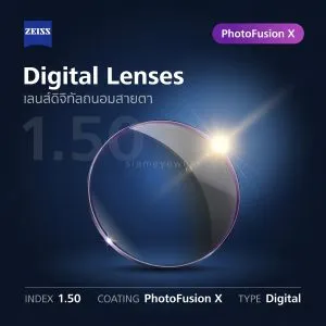 ZEISS Digital Lenses 1.50 PhotoFusion X