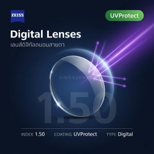 ZEISS Digital Lenses 1.50 UVProtect
