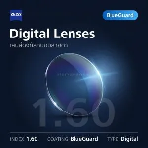 ZEISS Digital Lenses 1.60 BlueGuard