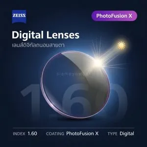 ZEISS Digital Lenses 1.60 PhotoFusion X