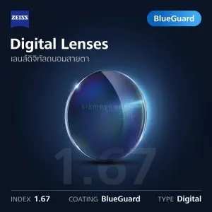 ZEISS Digital Lenses 1.67 BlueGuard