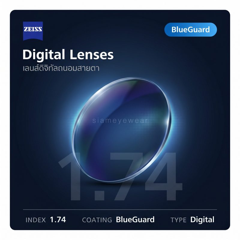 ZEISS Digital Lenses 1.74 BlueGuard