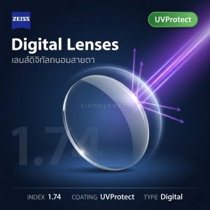 ZEISS Digital Lenses 1.74 UVProtect