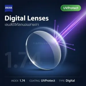 ZEISS Digital Lenses 1.74 UVProtect