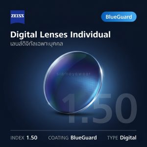 ZEISS Digital Lenses Individual 1.50 BlueGuard