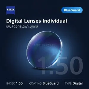 ZEISS Digital Lenses Individual 1.50 BlueGuard