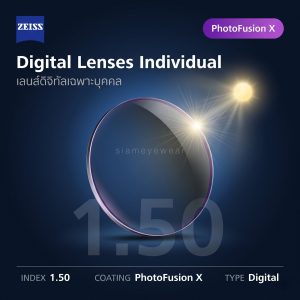 ZEISS Digital Lenses Individual 1.50 PhotoFusion X