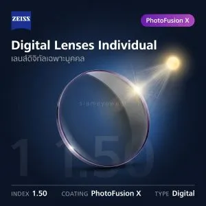 ZEISS Digital Lenses Individual 1.50 PhotoFusion X