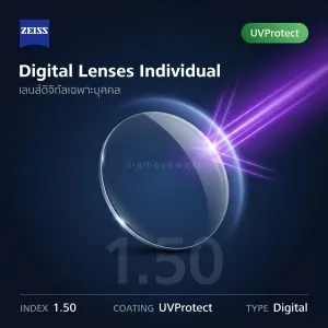 ZEISS Digital Lenses Individual 1.50 UVProtect