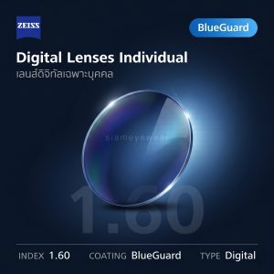 ZEISS Digital Lenses Individual 1.60 BlueGuard