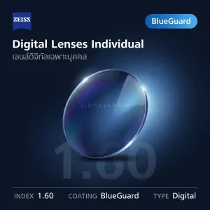 ZEISS Digital Lenses Individual 1.60 BlueGuard
