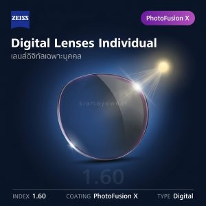 ZEISS Digital Lenses Individual 1.60 PhotoFusion X