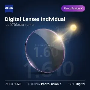 ZEISS Digital Lenses Individual 1.60 PhotoFusion X