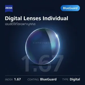 ZEISS Digital Lenses Individual 1.67 BlueGuard
