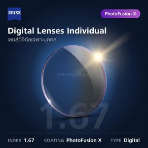 ZEISS Digital Lenses Individual 1.67 PhotoFusion X