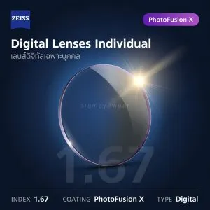 ZEISS Digital Lenses Individual 1.67 PhotoFusion X
