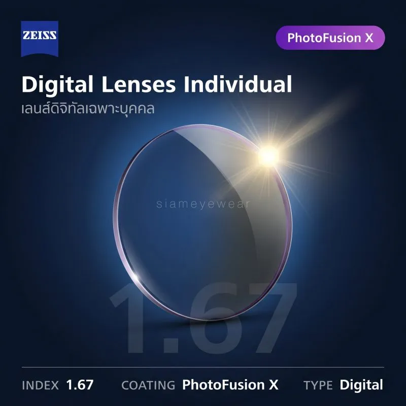 ZEISS Digital Lenses Individual 1.67 PhotoFusion X ZEISS Digital Lenses Individual 1.67 PhotoFusion X