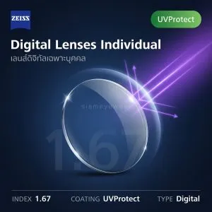 ZEISS Digital Lenses Individual 1.67 UVProtect