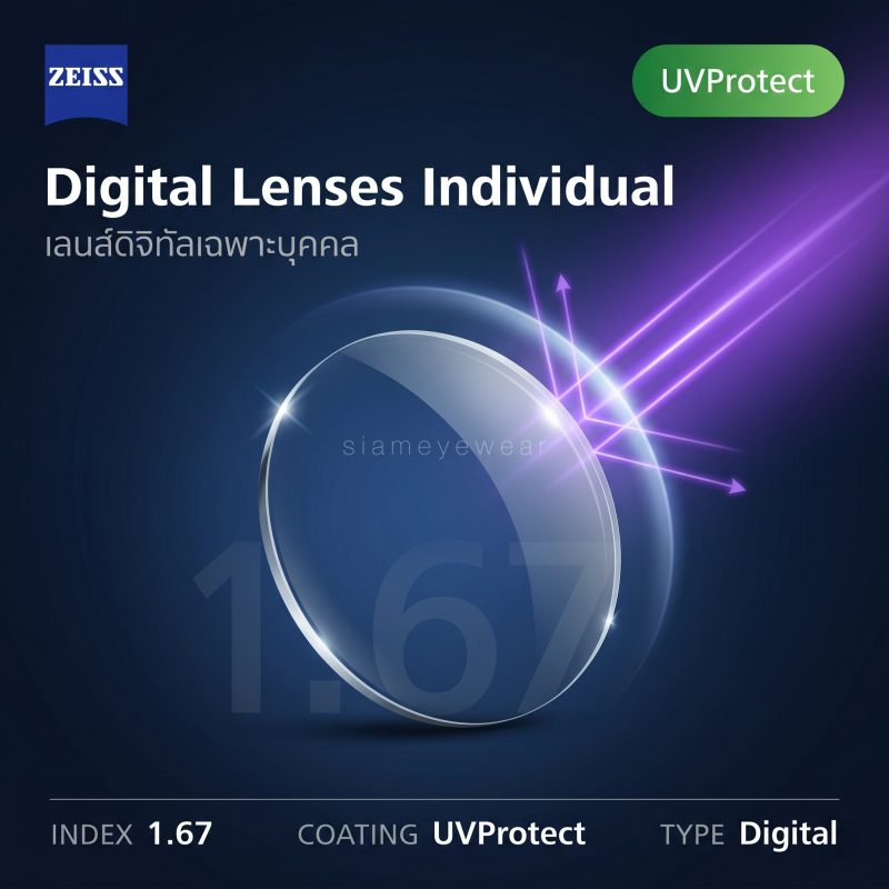 ZEISS Digital Lenses Individual 1.67 UVProtect ZEISS Digital Lenses Individual 1.67 UVProtect