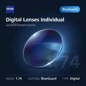 ZEISS Digital Lenses Individual 1.74 BlueGuard