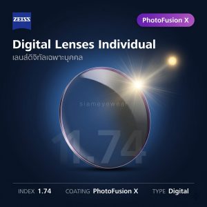 ZEISS Digital Lenses Individual 1.74 PhotoFusion X