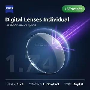 ZEISS Digital Lenses Individual 1.74 UVProtect