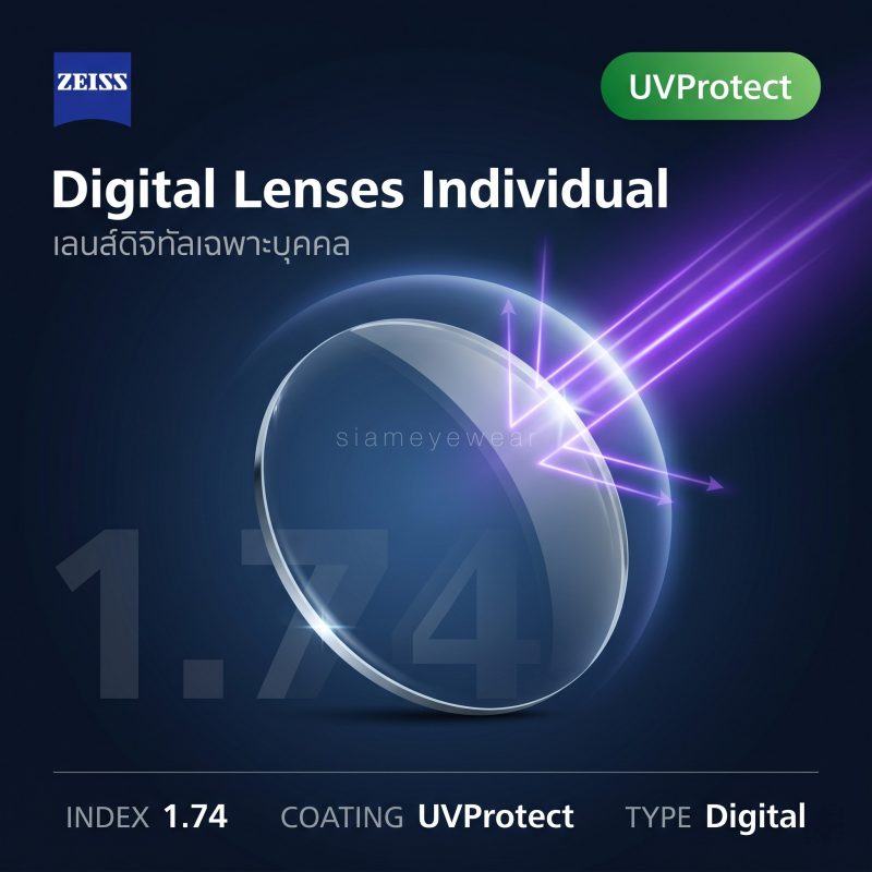 ZEISS Digital Lenses Individual 1.74 UVProtect