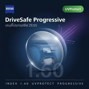 ZEISS DriveSafe Progressive 1.60 UVProtect