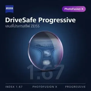 ZEISS DriveSafe Progressive 1.67 PhotoFusion X