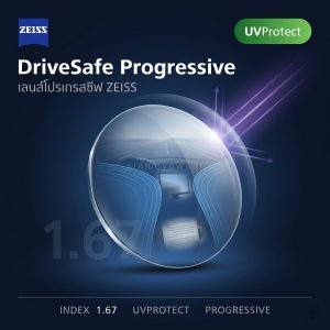 ZEISS DriveSafe Progressive 1.67 UVProtect