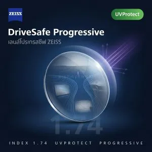 ZEISS DriveSafe Progressive 1.74 UVProtect