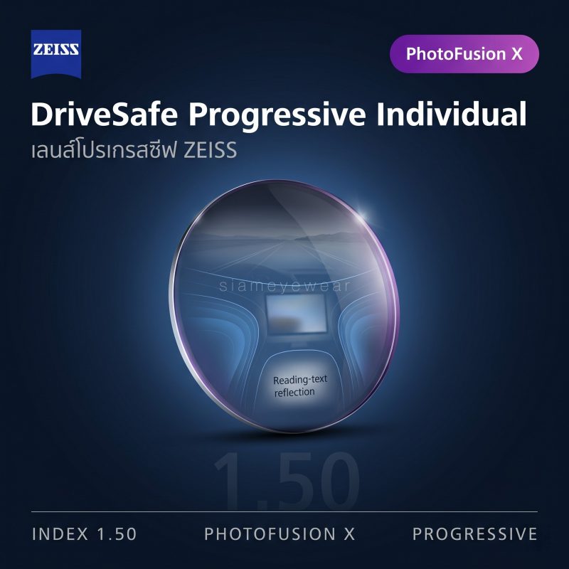 ZEISS DriveSafe Progressive Individual 1.50 PhotoFusion X