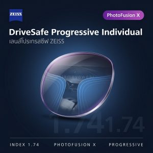 ZEISS DriveSafe Progressive Individual 1.74 PhotoFusion X