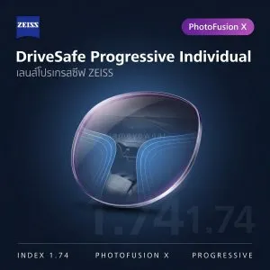 ZEISS DriveSafe Progressive Individual 1.74 PhotoFusion X