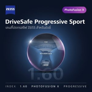 ZEISS DriveSafe Progressive Sport 1.60 PhotoFusion X
