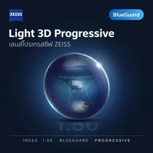 ZEISS Light 3D Progressive 1.50 BlueGuard