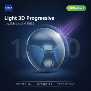 ZEISS Light 3D Progressive 1.60 UVProtect
