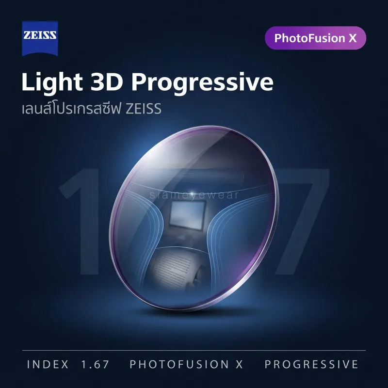 ZEISS Light 3D Progressive 1.67 PhotoFusion X ZEISS Light 3D Progressive 1.67 PhotoFusion X