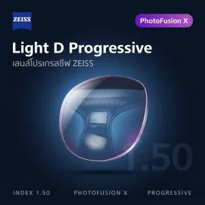 ZEISS Light D Progressive 1.50 PhotoFusion X