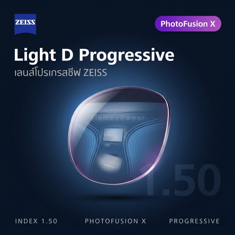 ZEISS Light D Progressive 1.50 PhotoFusion X