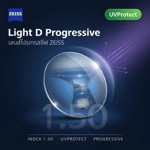 ZEISS Light D Progressive 1.50 UVProtect