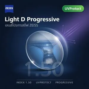 ZEISS Light D Progressive 1.50 UVProtect